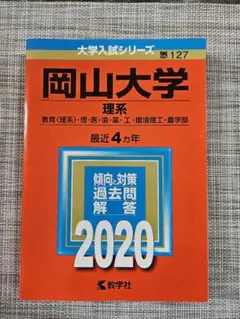 たらちゃん様 リクエスト 2点 まとめ商品