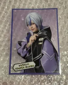 刀ミュ　坂龍飛騰　ライブver. 大慶