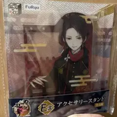 加州清光　アクセサリースタンド