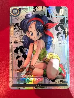 ドラゴンボール カードゲーム フライパン山の財宝 D-122 - メルカリ