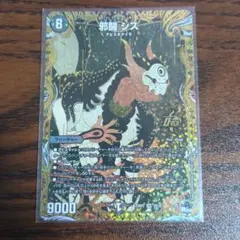 2025年最新】邪闘シスの人気アイテム - メルカリ