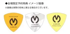 希少品】Mrs. GREEN APPLE フェーズ1会場限定 購入特典ピック - メルカリ