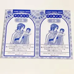 2026年最新】テニスの王子様 JF テニみくじの人気アイテム - メルカリ