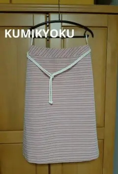 高品質　★新品未使用★　日本製　KUMIKYOKU　スカート　ボーダー　組曲のサムネイル