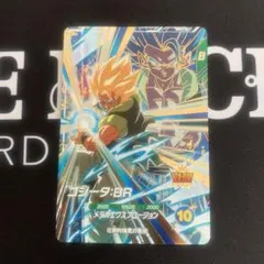 ドラゴンボールダイバーズ　ゴジータ：BR GDR SDV8-044