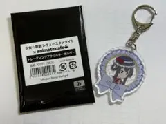 レヴュースタァライト キャラクターグッズ