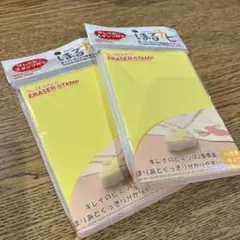 SEED ほるナビ A6サイズ 2個セット 消しゴムスタンプ