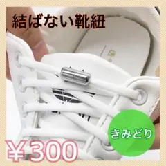 ななお犬様 リクエスト 2点 まとめ商品