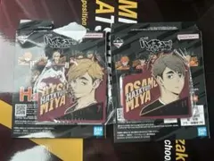 ハイキュー 一番くじ ラバーチャーム