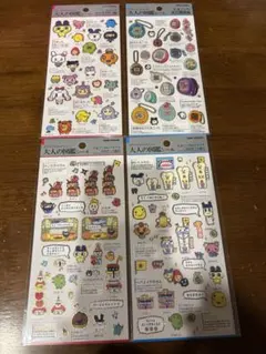 たまごっち　大人の図鑑シール　4枚セット