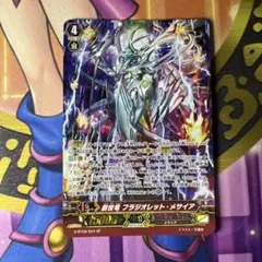 ヴァンガード 創世竜 フラジオレット・メサイア SP