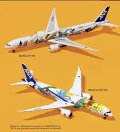 【新品セット】Scoot限定 ピカチュウジェットモデルプレーン 新品セット】Scoot限定 ピカチュウジェットモデルプレーン