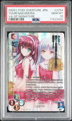2025年最新】仲村ゆり サインの人気アイテム - メルカリ