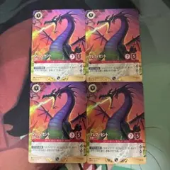 ロルカナ　マレフィセント　怪物ドラゴン　スペシャルトーナメント　上位賞　ホイル ロルカナ マレフィセント 怪物ドラゴン スペシャルトーナメント 上位賞