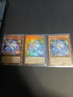 え*い様 遊戯王 原罪のディアベルゼ 3枚セット