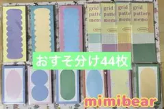 もい様 リクエスト 2点 まとめ商品