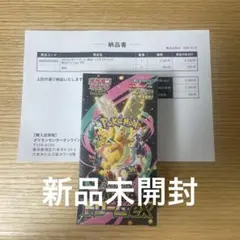 ポケモンカードゲーム MEGAドリームEX