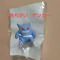 ポケモン　モンコレ　ゲンガー　色ちがい　フィギュア