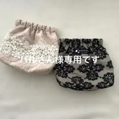 パルさん様専用です！刺繍生地のバネ口ポーチ　ハンドメイド　2点