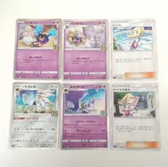 リーリエの全力 25th アニバーサリー コスモッグ コスモウム ソルガレオ