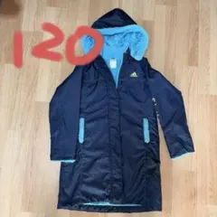 adidas 120 ネイビー 水色 フリース裏地 ベンチコート