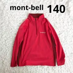 mont-bellモンベル／キッズ ハーフジップロングスリーブシャツ 140 赤