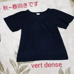 値下げ　vert dense トップスのサムネイル