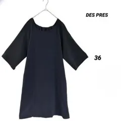 DES PRES 異素材切替 ワンピース ネイビー 黒 36 日本製 美品