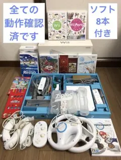 Nintendo Wii 本体セット ソフト sports 桃鉄 ドラゴンボール