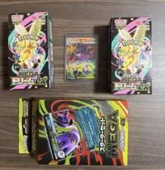 メガゲンガーex、メガドリームBOXセット