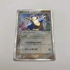 ポケモンカード カメックス デルタ種 - メルカリ