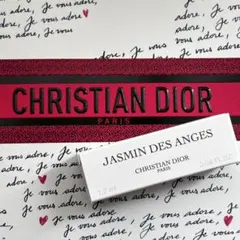 DIOR ジャスミンデザンジュ　ジャスミンデサンジュ　サンプル　香水