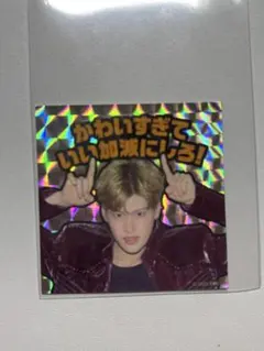 riize fc 入会特典 キラキラステッカー ソヒ