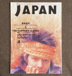 2026年最新】ROCKIN'ON JAPAN 真島昌利の人気アイテム - メルカリ