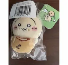 ちいかわ うさぎだらけクジD賞 ピザマン す