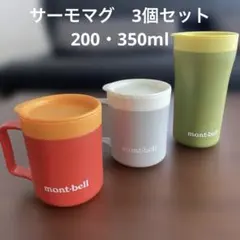 2026.7月末日まで値下げ中のサムネイル