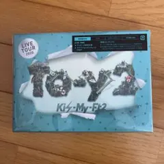 Kis-My-Ft2/LIVE TOUR 2020 To-y2〈初回盤・3枚組〉