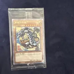 遊戯王OCG 青眼の白龍　浮世絵　未開封