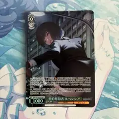 2026年最新】契約奪取者 ルベンシア SPの人気アイテム - メルカリ