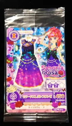 ［未開封］限定プロモ モラード エレガンス コーデ アイカツカード 3枚セット
