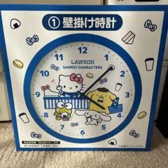 【当たりくじ】ローソン サンリオキャラクターズ ①壁掛け時計 未使用