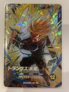 ドラゴンボールスーパーダイバーズ 8弾 SDV8-013 GDRトランクス:未来