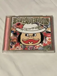 君にジュースを買ってあげる❤︎