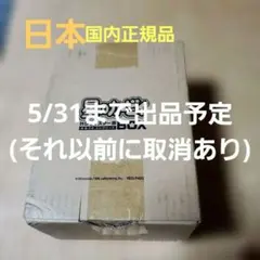 超希少】遊戯王 カードダス ブースター1 帯付き 40セット 当時物