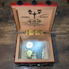 小樽オルゴール堂 海鳴楼 木製オルゴール