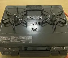 美品！ガスコンロ IC-S87BM-L ガスコンロ[2口/左強火] IC-S87BM-L [約60cm /プロパンガス /左強火