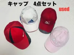 ⑦キャップ（テニス・ゴルフ）4点セット　used