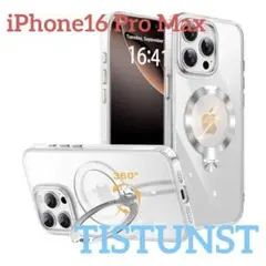 iPhone16 Pro Max ケース ワイヤレス充電 6.9インチ シルバー