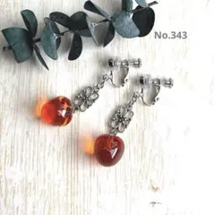 ハンドメイドイヤリング＊オレンジ＊りんご型＊レジン＊大きめ＊シルバー＊フラワー