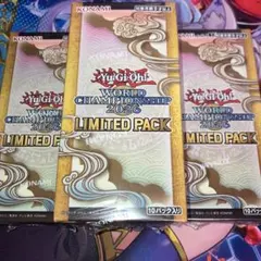 遊戯王 ワールドチャンピョンシップ2026 2ボックス シュリンク付き